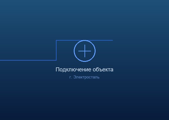 Реконструкция КТП СНТ Известия