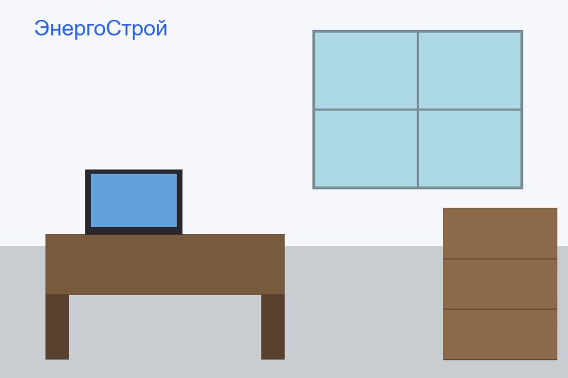 наш офис